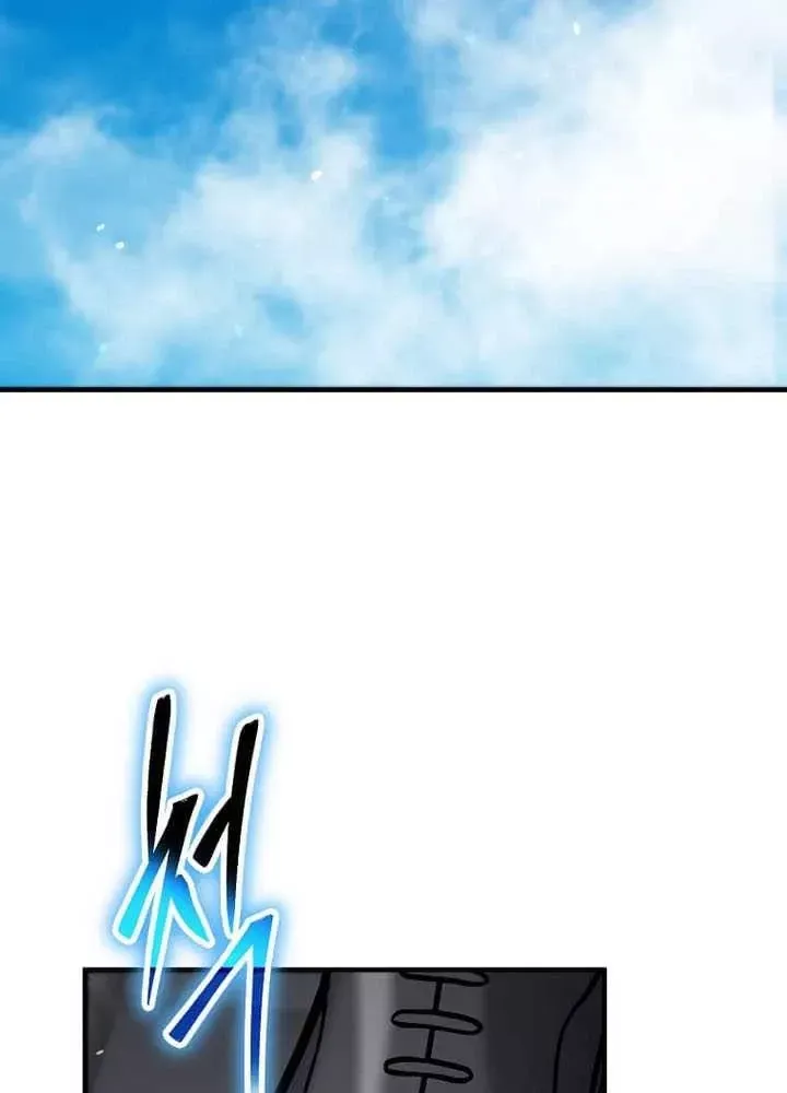 Chapter 73