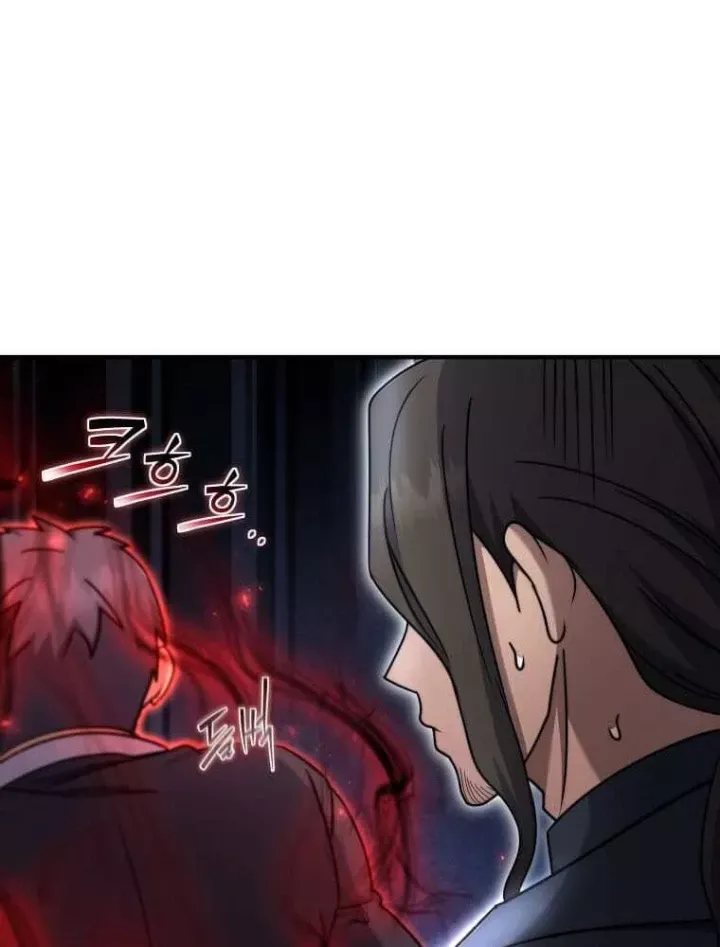 Chapter 74