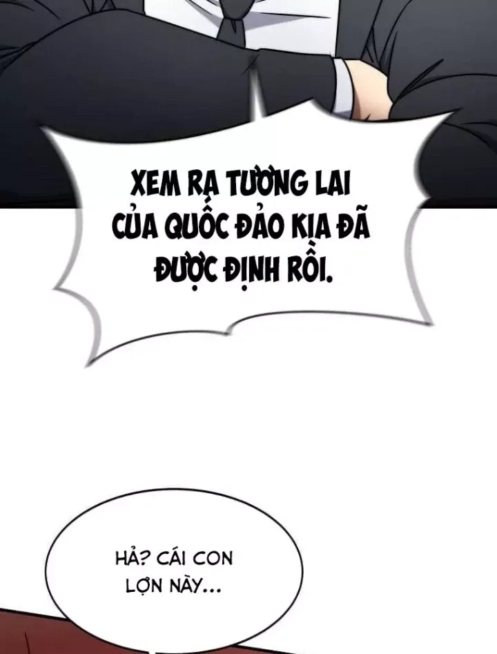 Chapter 74