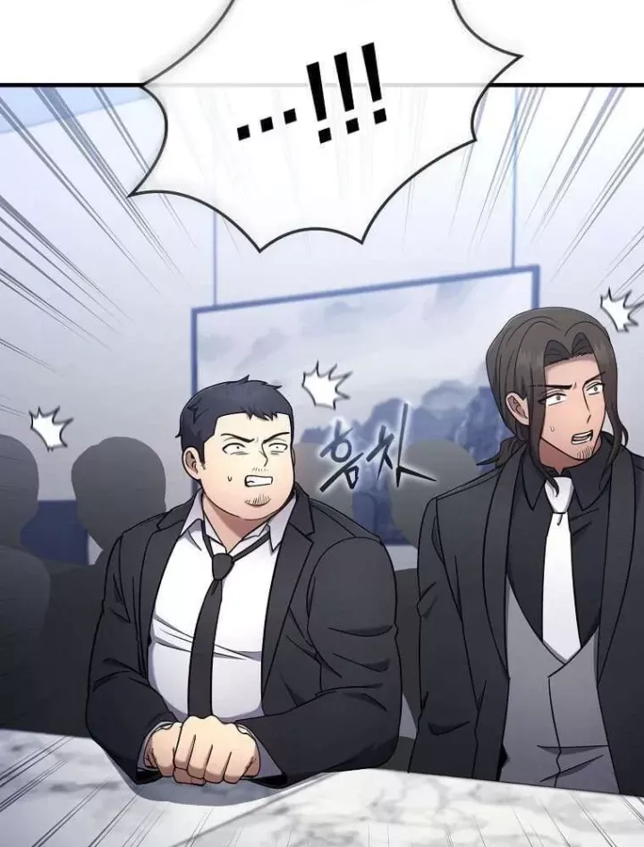 Chapter 74
