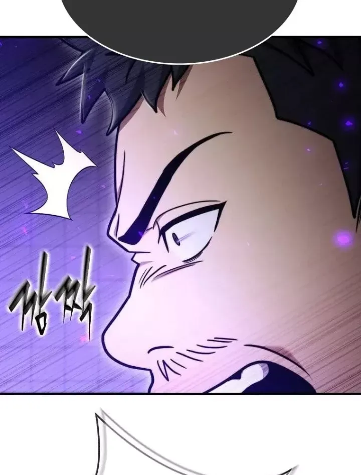 Chapter 75