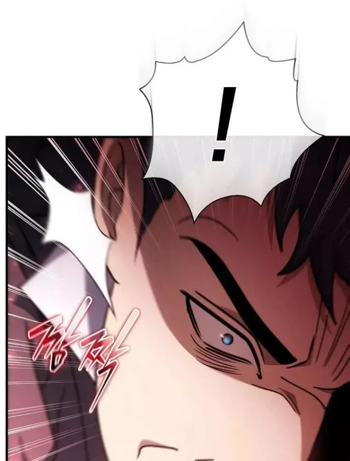 Chapter 75
