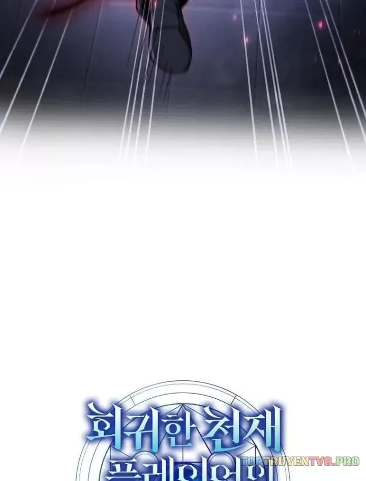 Chapter 75