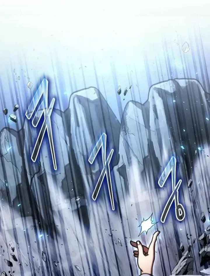 Chapter 75