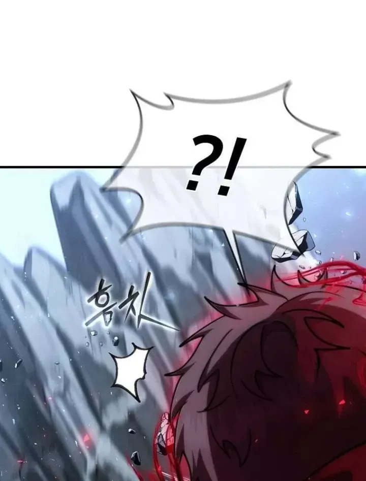 Chapter 75