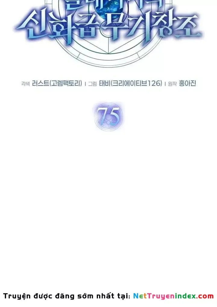 Chapter 75