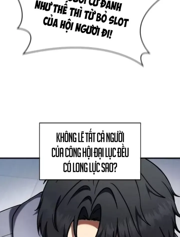 Chapter 75