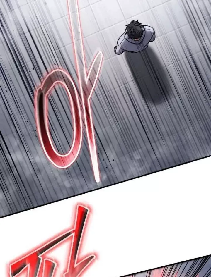 Chapter 75