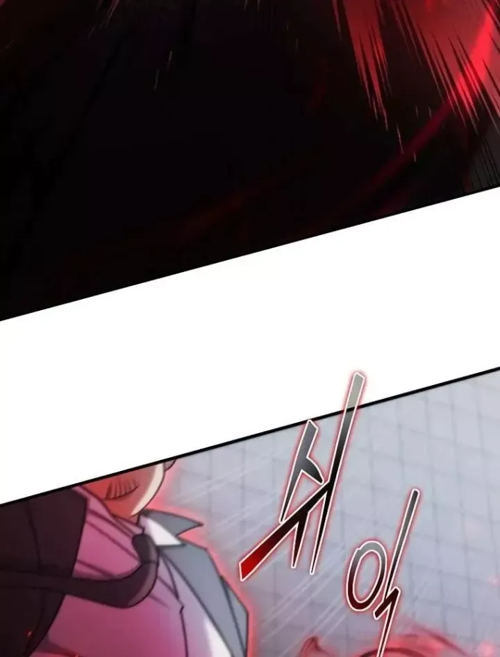 Chapter 75
