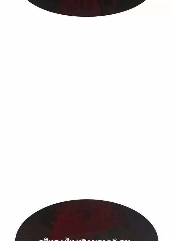 Chapter 76
