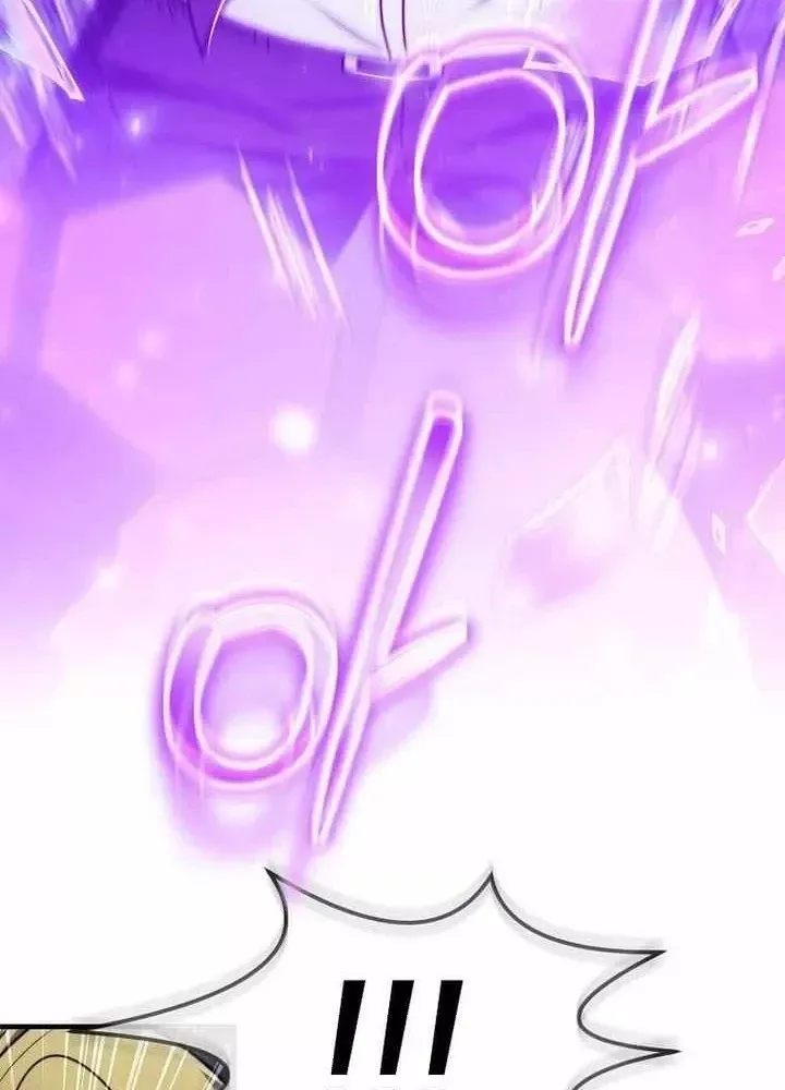 Chapter 76