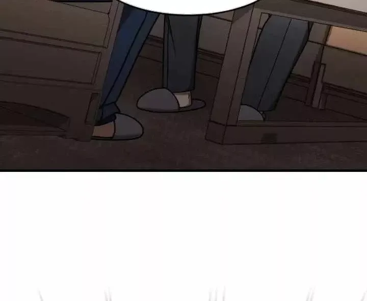 Chapter 76