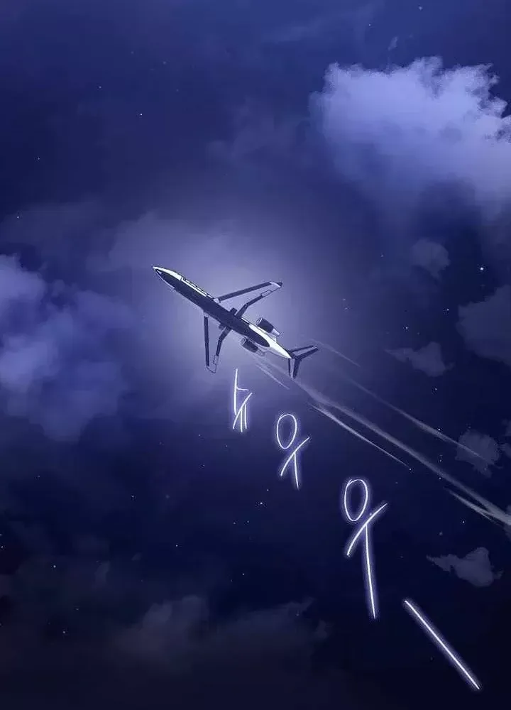 Chapter 76