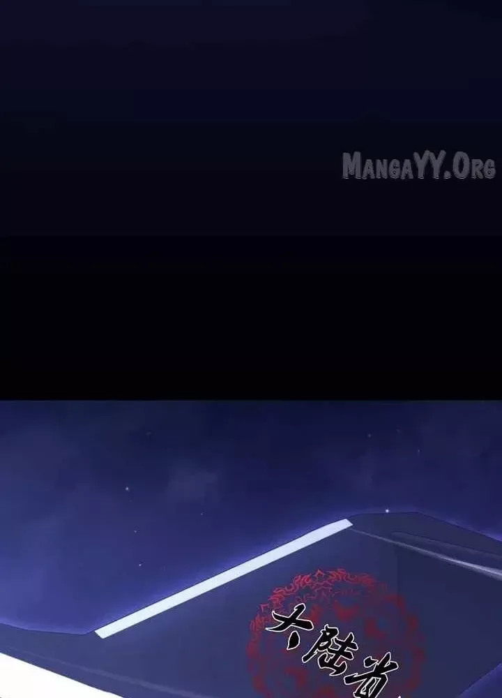 Chapter 76