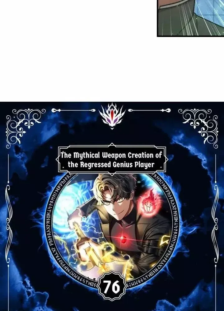 Chapter 76