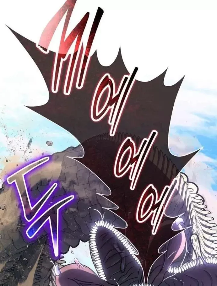 Chapter 77