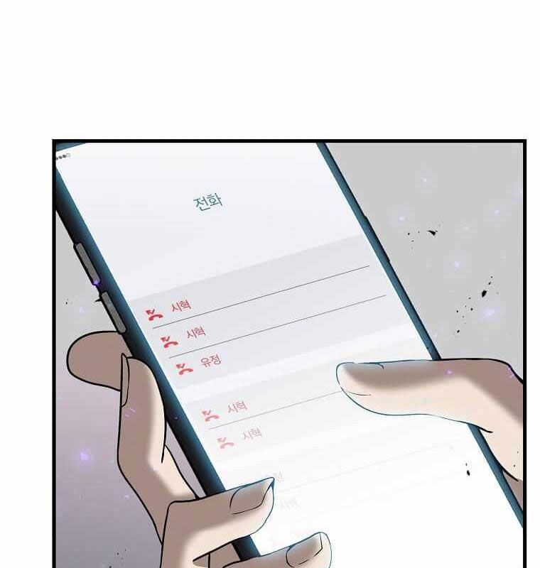 Chapter 9