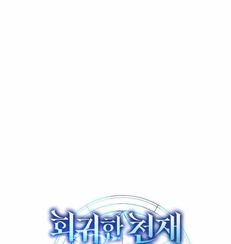 Chapter 9