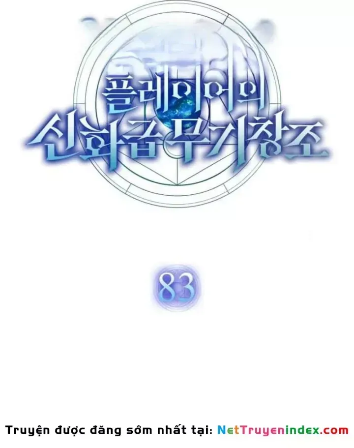 Chapter 83