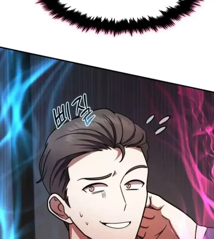 Chapter 83