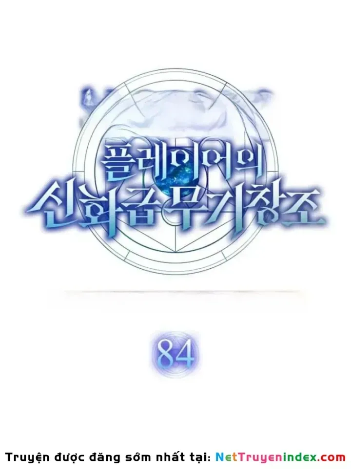 Chapter 84