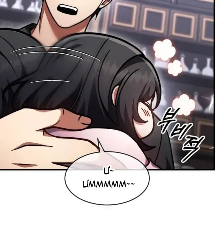 Chapter 86