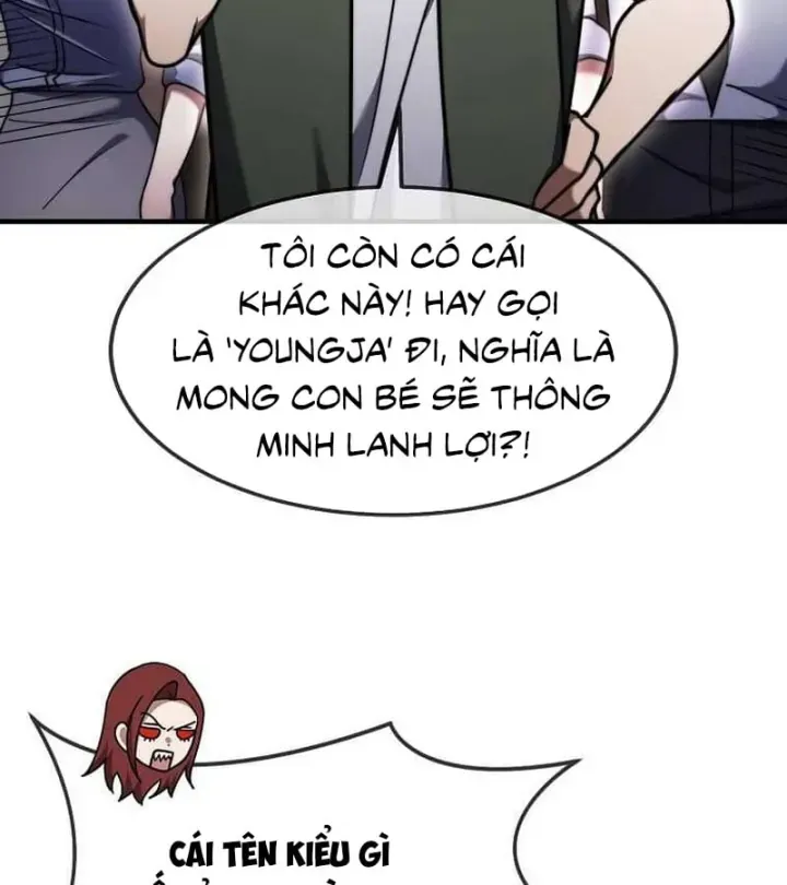 Chapter 86