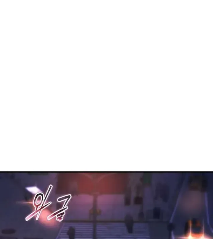 Chapter 86