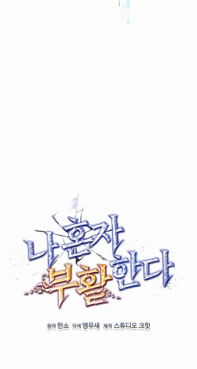 Chapter 17