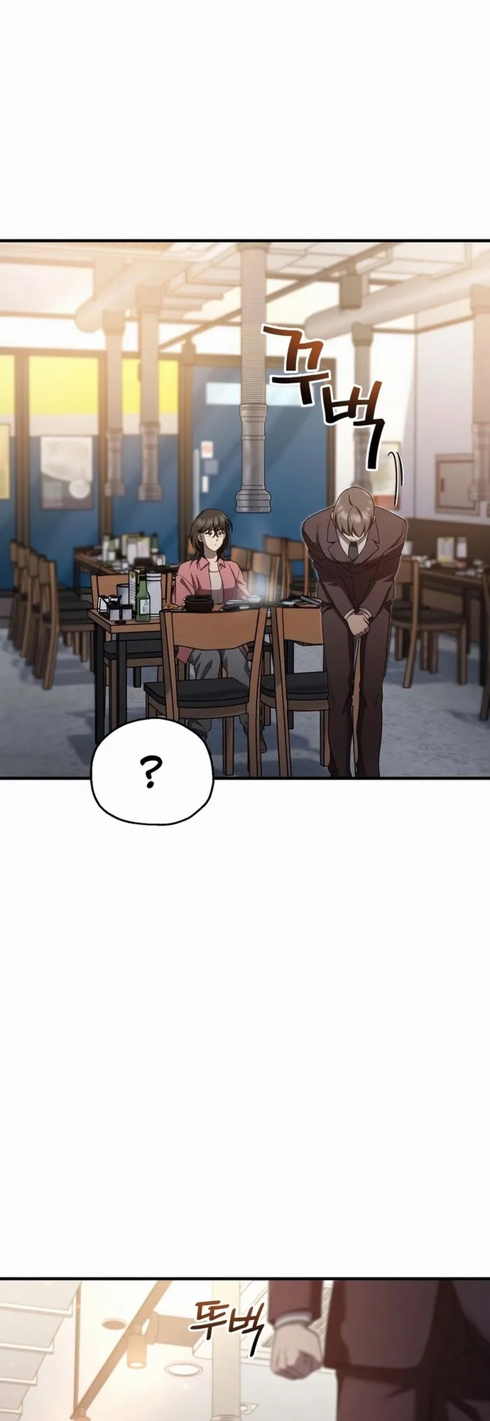 Chapter 25