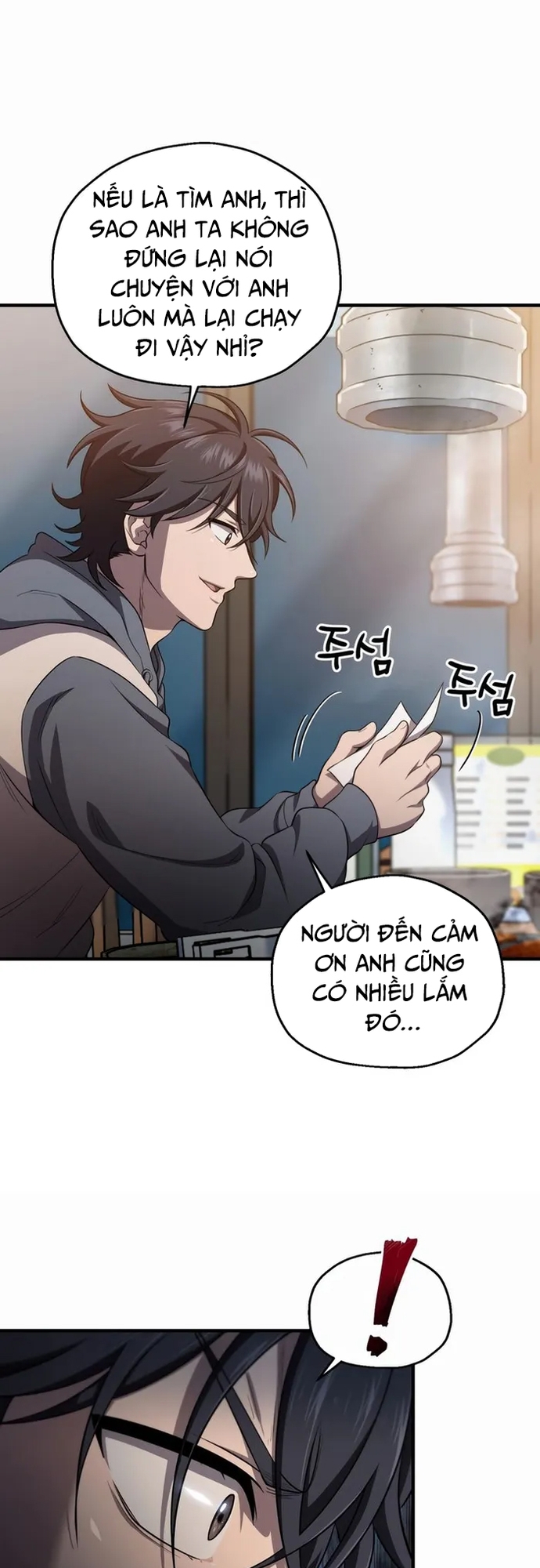 Chapter 25