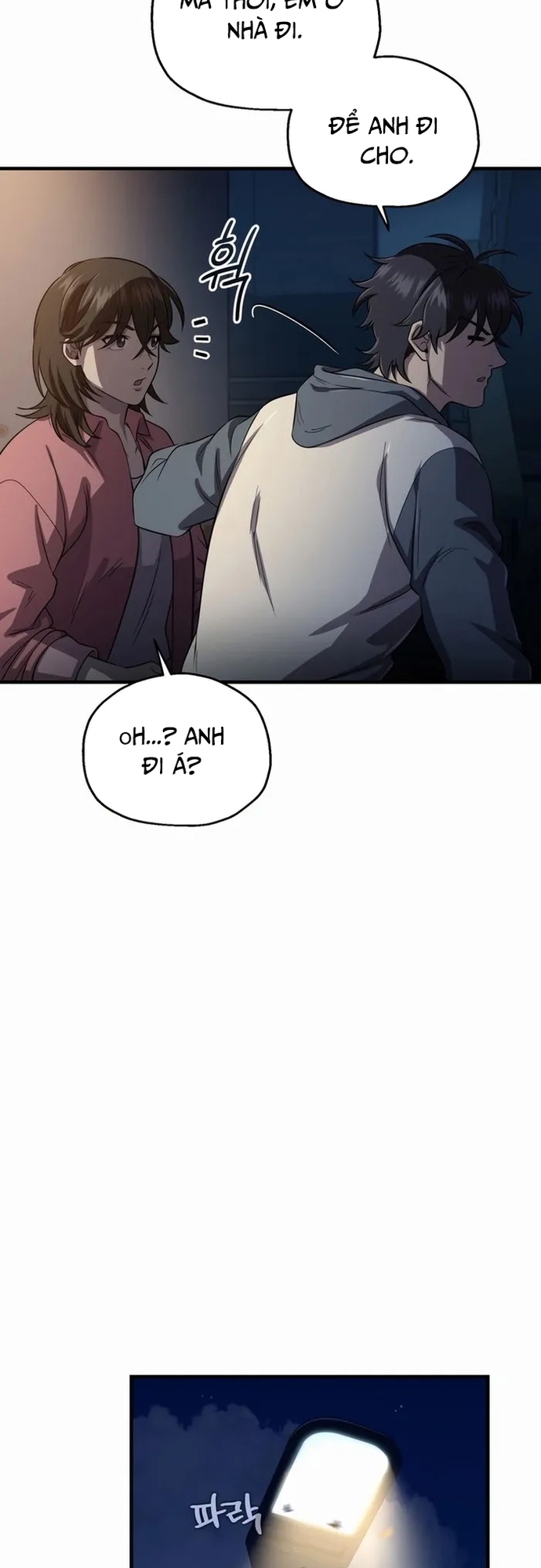 Chapter 25