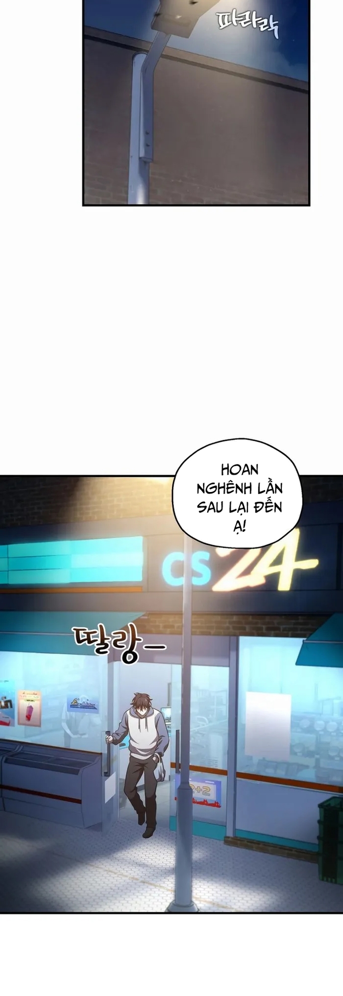 Chapter 25