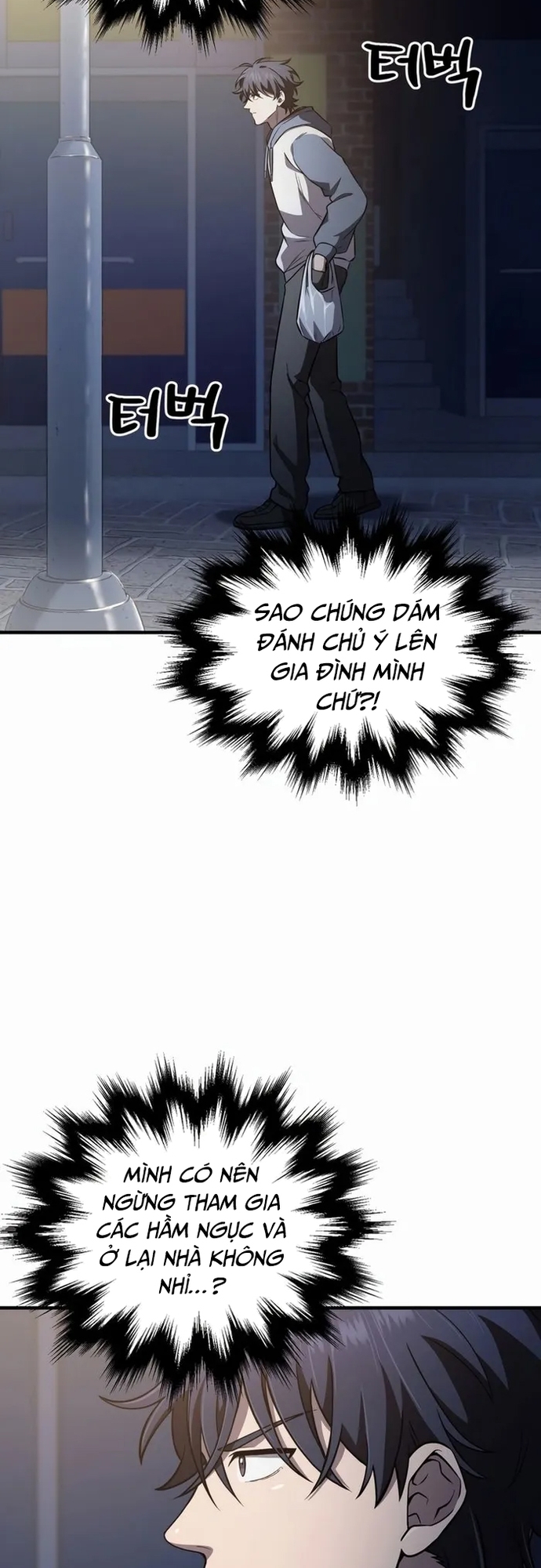Chapter 25
