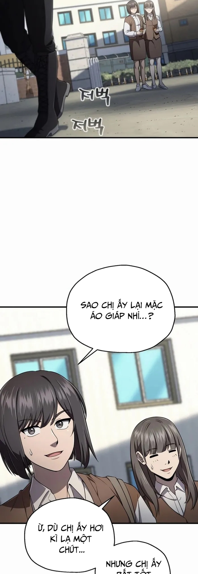 Chapter 25
