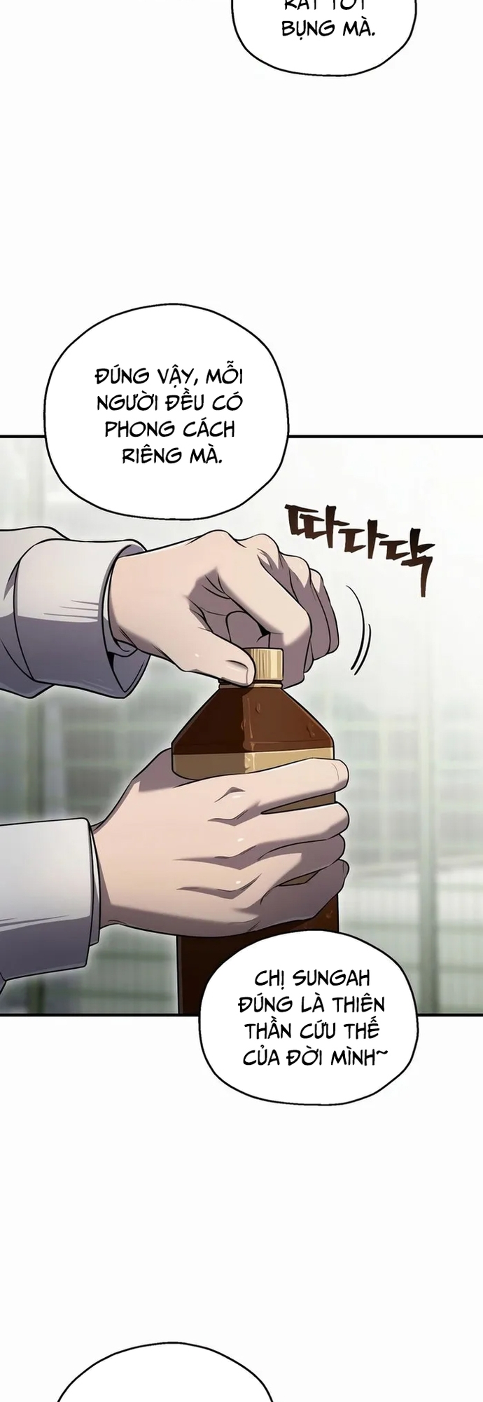 Chapter 25
