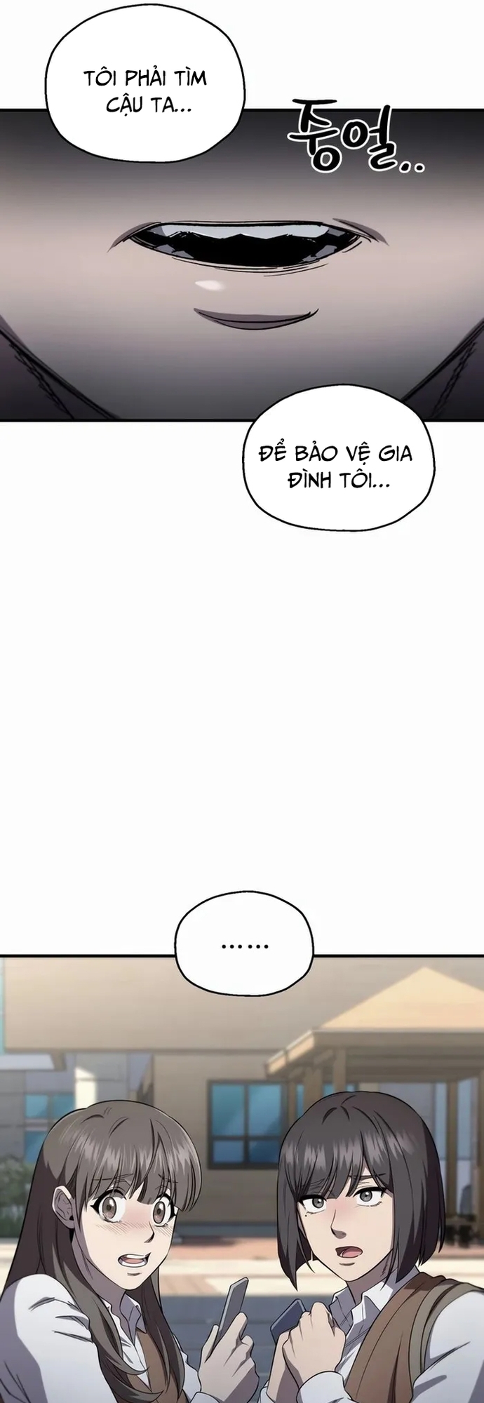 Chapter 25