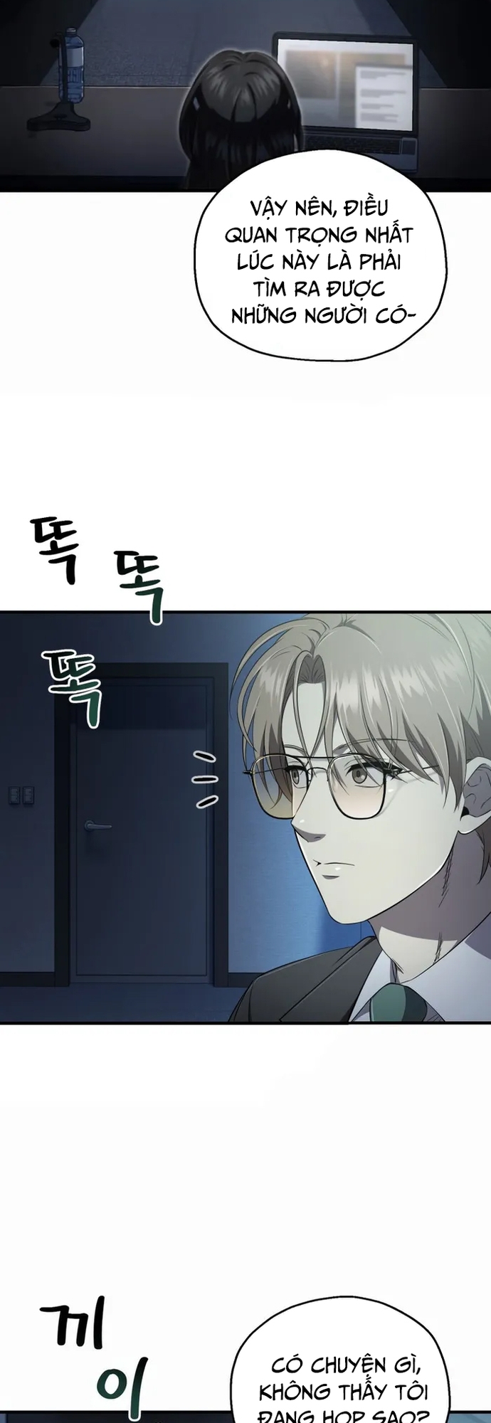 Chapter 25