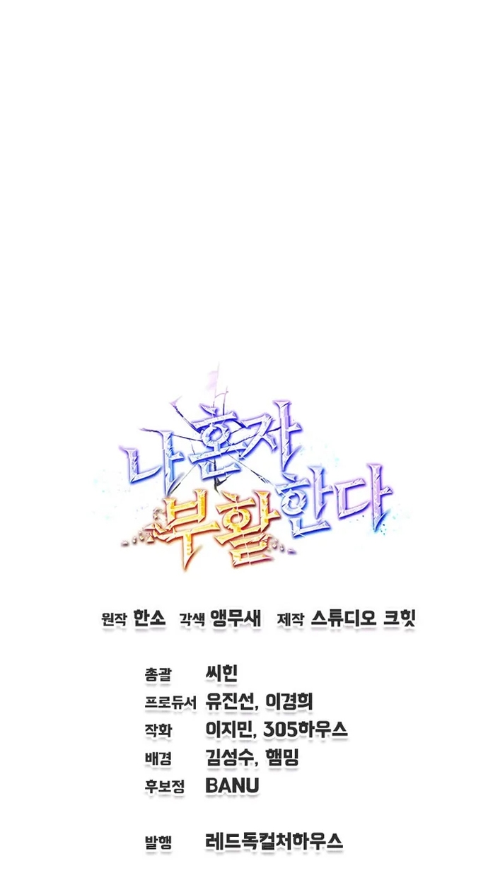 Chapter 25