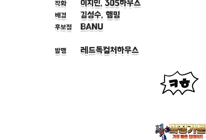 Chapter 30