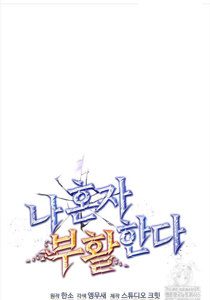 Chapter 33