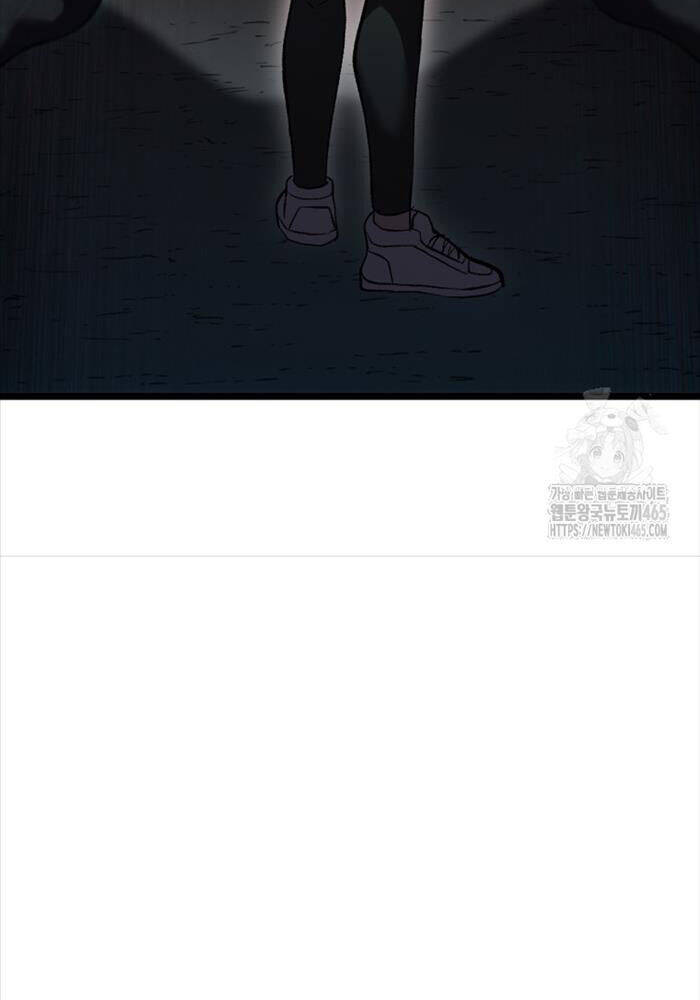 Chapter 33