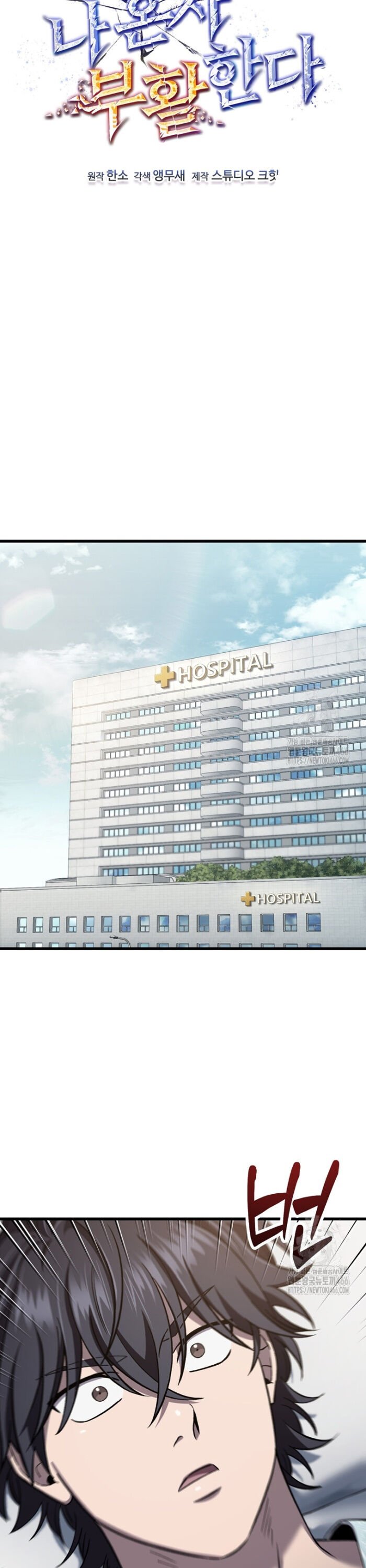 Chapter 38