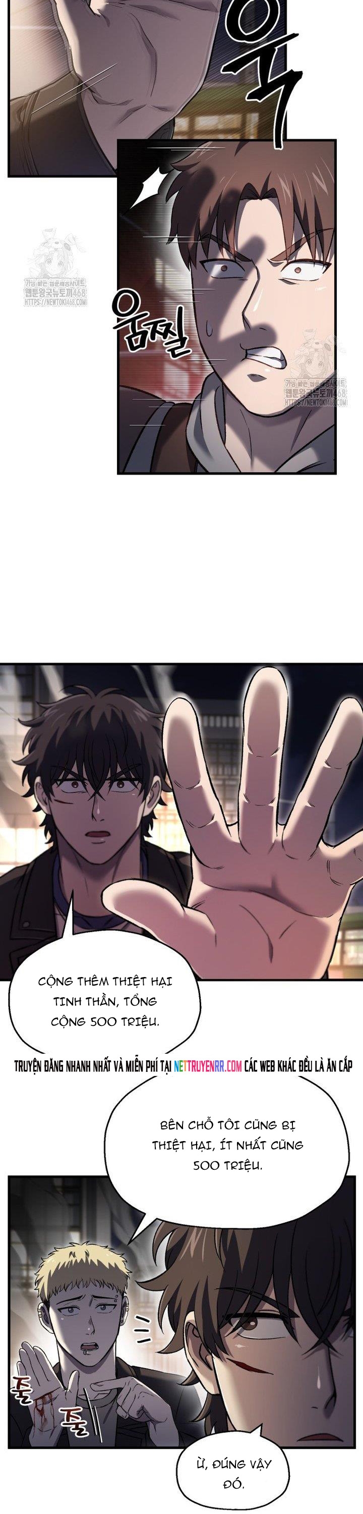 Chapter 48