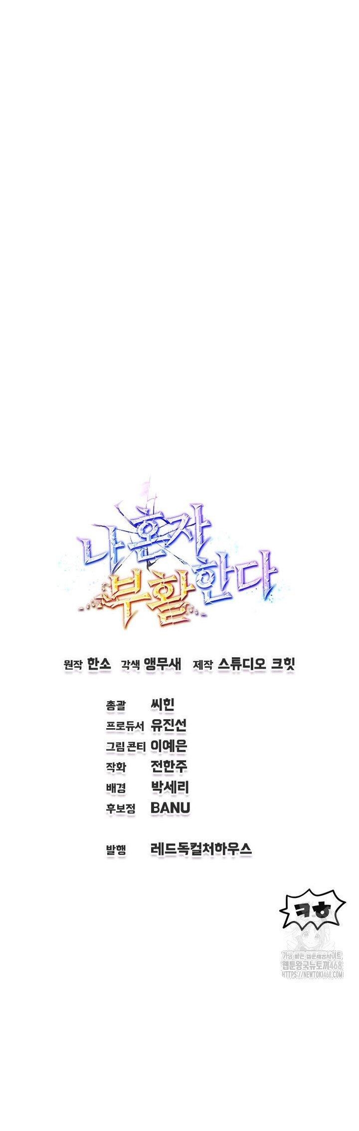 Chapter 48