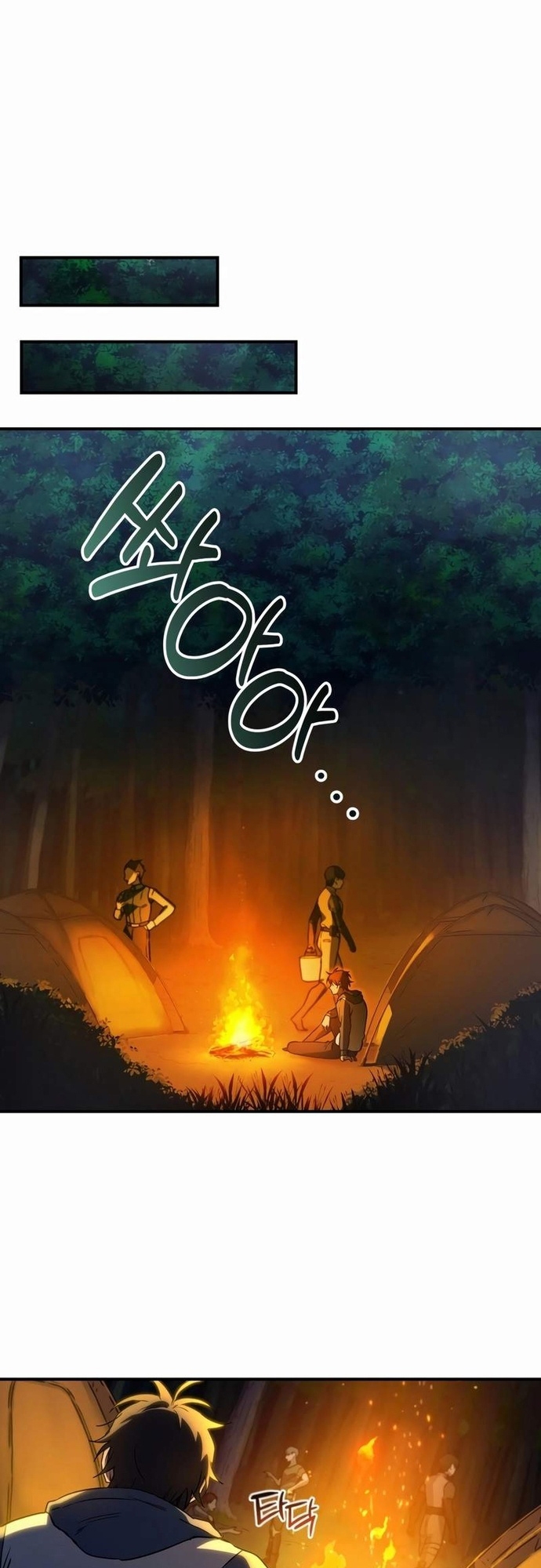 Chapter 7