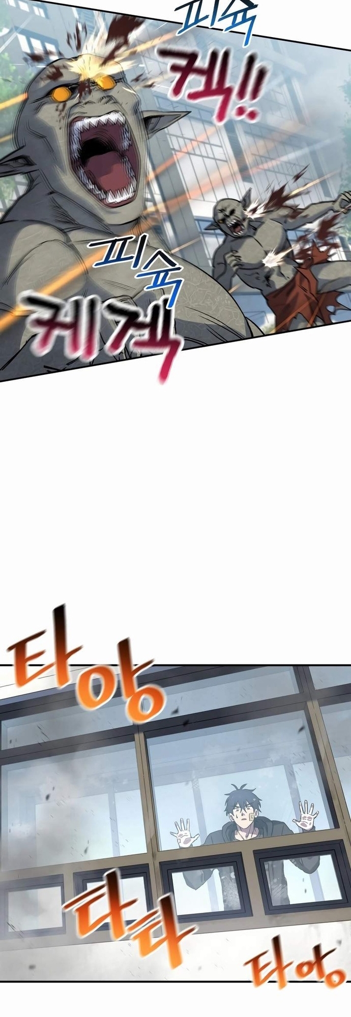 Chapter 7