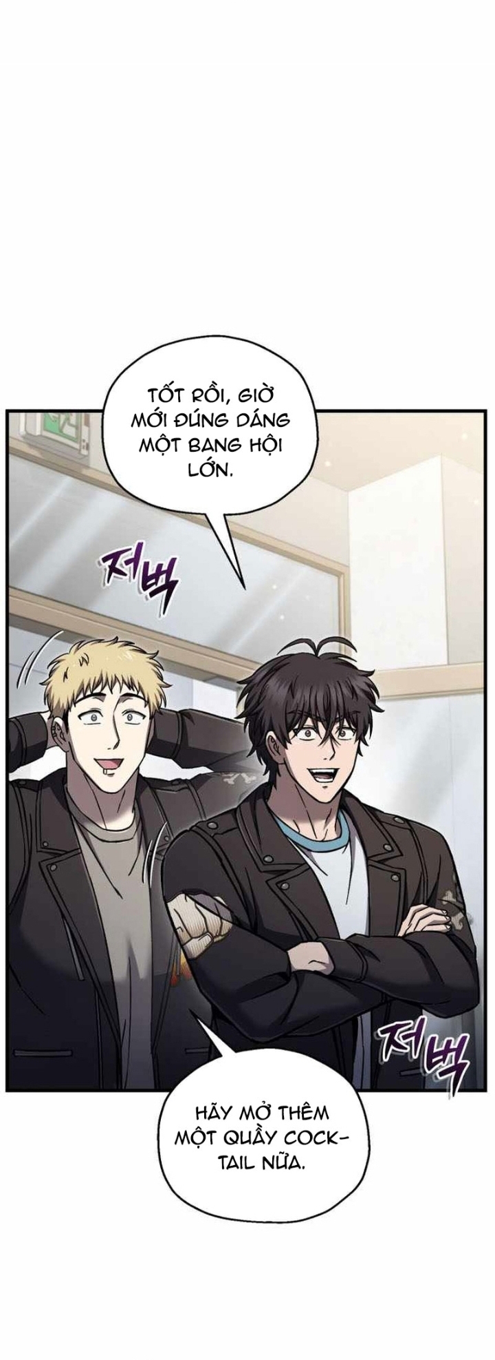 Chapter 67
