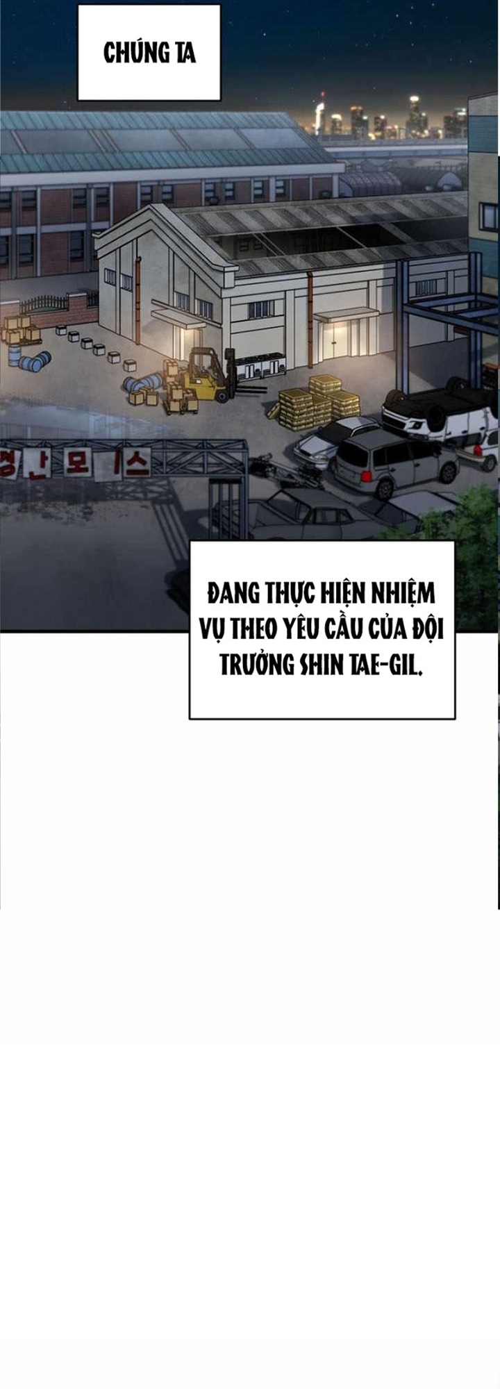 Chapter 67