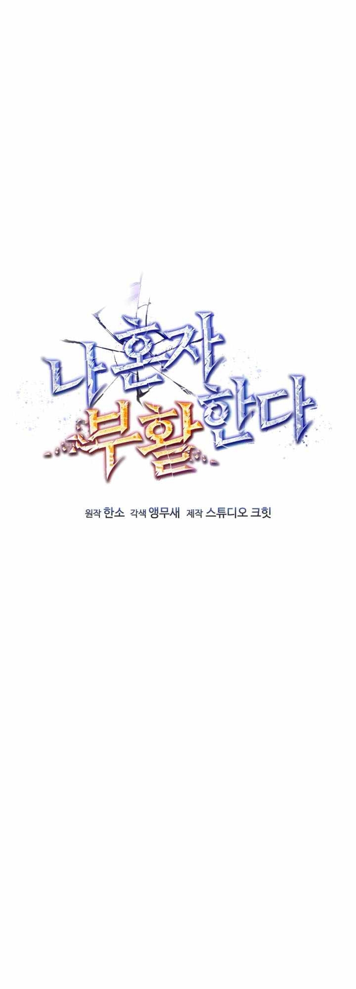 Chapter 70